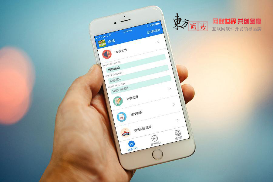 道路智能无人机巡检平台：让每段路都有