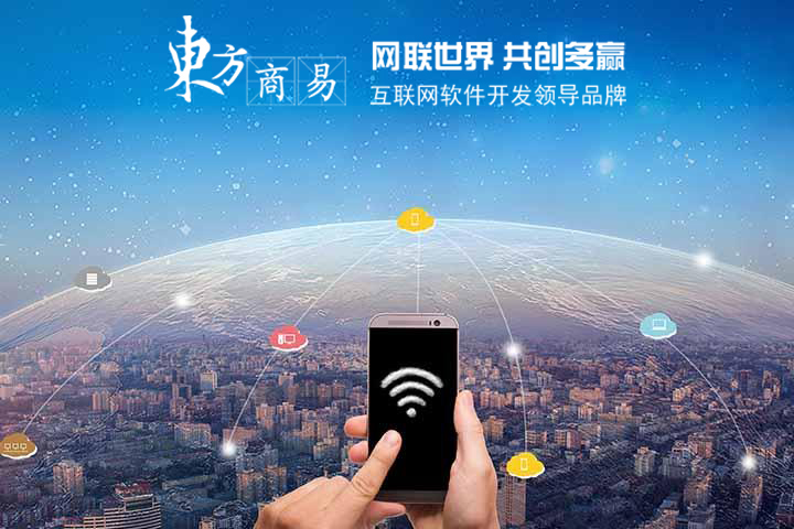 急通信无人机巡检平台：空中