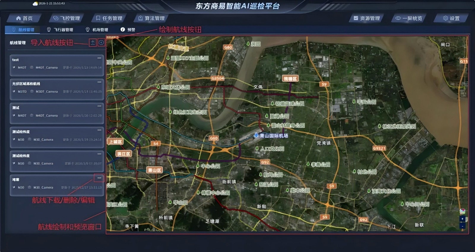 无人机AI巡检平台关于河道巡检的核心技术解析